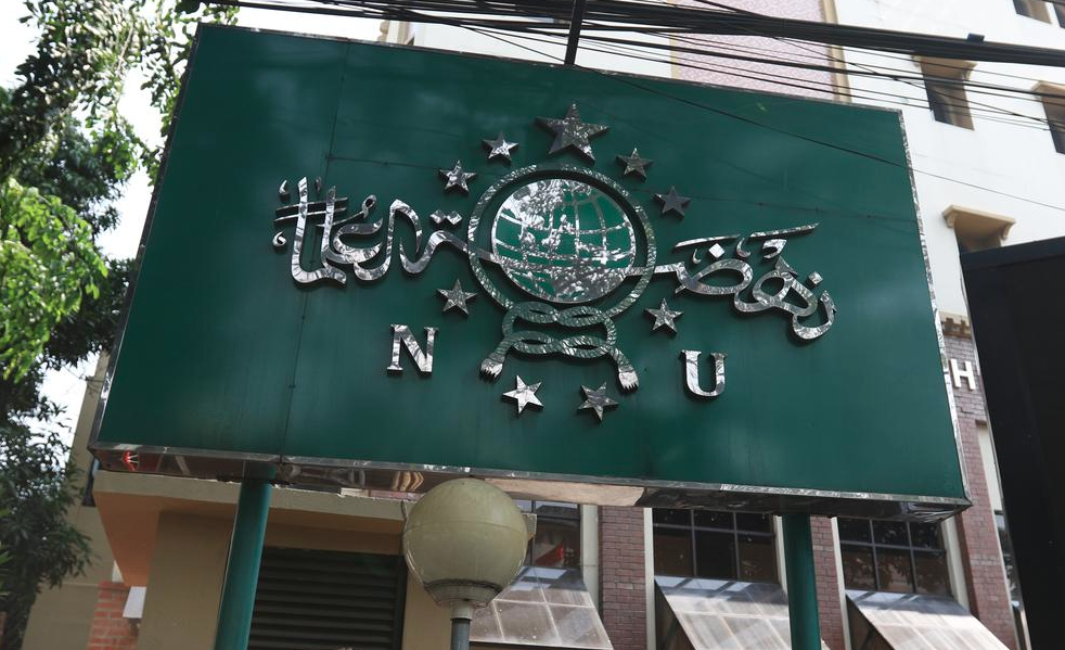 Gedung PBNU